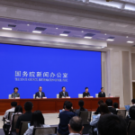 A press conference on the 140th China Import and Export Fair is held by the State Council Information Office in Beijing, China, September 18, 2026. /VCG